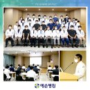 예손재활의학과병원 이미지