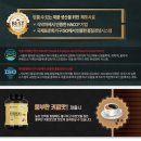 에너자임뉴트리션