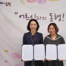 세무사이은숙사무소