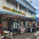 동화마을슈퍼 이미지