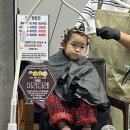 대전 관저동 로헤어 :: 관저동 여자아이 파마 네이버예약시 20% 할인까지 해주는 로헤어💇‍♂️