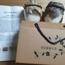 천산약초 | 함초 소금 추천 :: 천산 용융 함초 소금 후기