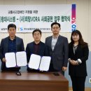창대시스템