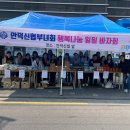 안덕신용협동조합 이미지