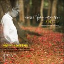 90회 무등산풍경소리 "세상의 길가의 나무가 되어" / 4월 16일 이미지