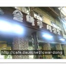 솔마루 작은도서관 Daum카페