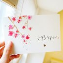 문학행정대서소 | 서수, 예쁜 글씨가 필요한가요?