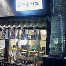 엑스파일오락실 이미지