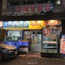 부영목욕탕 이미지