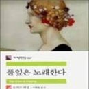 풀잎문학사
