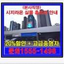 라온씨티부동산중개주식회사 | 마감임박 신축 아파트 시지라온프라이빗 고급차제공