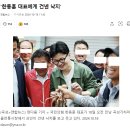 상인이 “한동훈 대표에게 건넨 낙지”ㅋㅋ 이미지