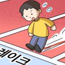 브레이크타임 티스토리
