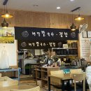 통영 둘 다섯 펜션 이미지