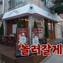 씨유 금정힐스테이트점 | 부산대 무인카페 놀러갈게 - 혼자가도 카공도 되는 디저트 맛집!