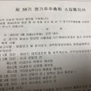 에이치케이전자