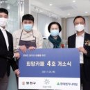 희망일굼터 이미지