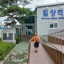 [밀양역 도착] 이미지