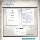 동해약천온천실버타운 이미지