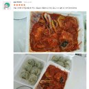 대청아구찜&닭볶음탕 이미지