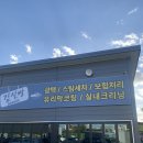 김실짱게러지