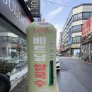 리틀하노이익산 | 익산 중앙동 시내 익산역 쌀국수 맛집 추천⭐️ "리틀하노이 익산중앙점"