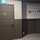 유성PC | 대전 여행 아늑호텔 앤 스파 (대전유성점) 가성비 숙소추천 / 2PC 내돈내산 후기