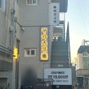 베이킹클래스 이미지