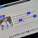 입이 터지는 비즈니스 영어 회화(초급) | 직장인 비즈니스 영어 스터디파이 4주간 써본 솔직 후기와 할인코드