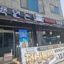 목현 이미지