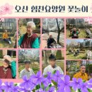 힘찬요양원 이미지