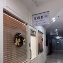 모네빌딩 | 분당 야탑 눈썹왁싱 정리 모네뷰티 트렌디한 눈썹정리 후기