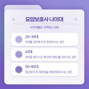 스마일요양보호사교육원