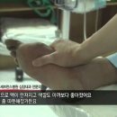 이영돈한의원 이미지