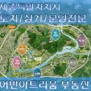스마트허브(2차) 이미지