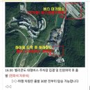 새부산주유소 | [부산↔️하이원] 하나투어 은성관광 우등리무진 예약방법