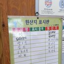 무꼬보자 이미지