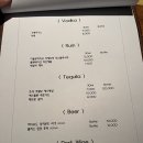 락앤글라스(Rock&Glass)
