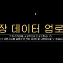 GTA5 인핸스드 플레이 후기, 레거시 연동 방법