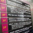 왕자당구장 이미지