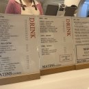 마틴스 라운지 이미지