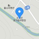 소백산꽃가람야영장