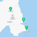 미법리선착장 이미지