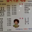 돼지가든 이미지
