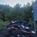 누리카정비타이어 이미지