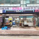 지에스25부성이편한점 | 편의점택배 보내는법 앱으로 예약 후 국내택배 보내기