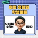 담다수학