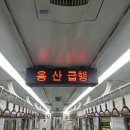 용산-64 네이버블로그