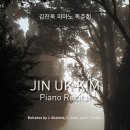 (6.12) 김진욱 피아노 독주회 "Ballades by J. Brahms, F. Liszt, and F. Chopin" 이미지