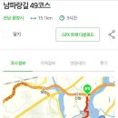 중마 그라운드골프장 이미지